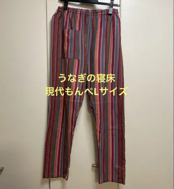 우나기노네도코 구루메가스리 몸빼 L 사이즈
