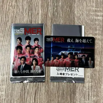 TOKYO MER 달리는 응급구명실 남해 미션 클리어 카드 2종
