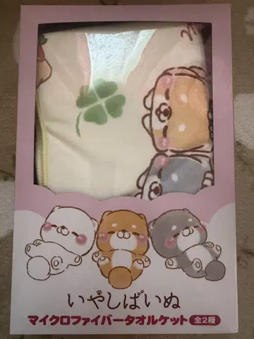 이야시바견 극세사 여름용 이불
