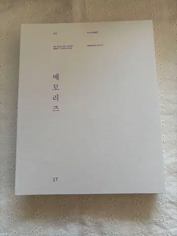 BTS MEMORIES OF 2017 DVD