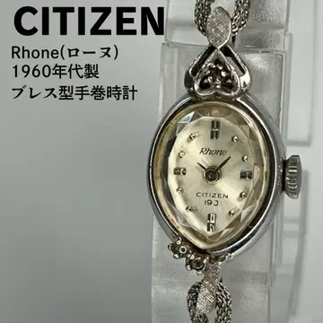 CITIZEN 시티즌 론 1960년대 제작 팔찌형 수동 와인딩 손목시계