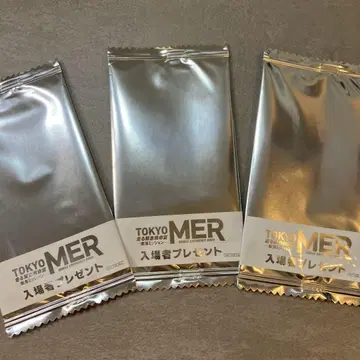 TOKYO MER ~달리는 응급구명실~ 남해 미션 영화 입장객 혜택 3매