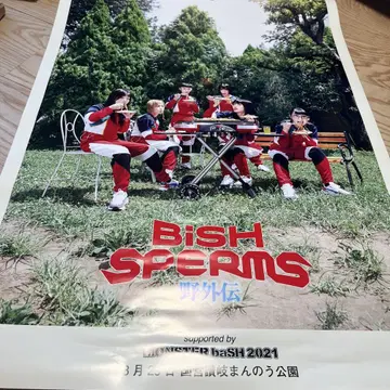 BiSH 포스터