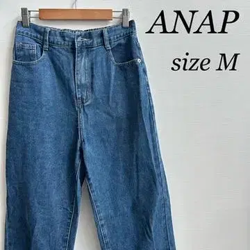 [하자품] ANAP 아냅 데님 청바지 여성용 M