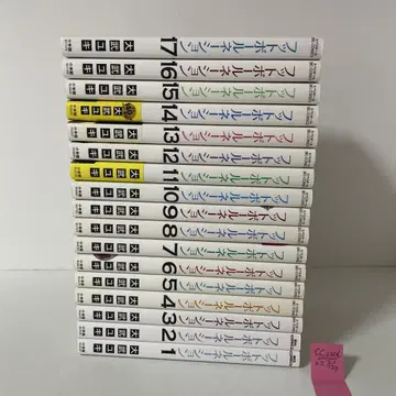 풋볼 네이션 1~17권 17권 세트 오오타케 유키