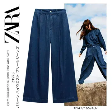 [ ZARA ] 38 #Z1975 벌룬 하이웨스트 플리츠 청바지