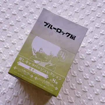 블루 록 블루록전 최애 캐릭터 배지 BOX 이사기 요이치