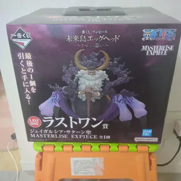 원피스 제일복권 미래섬 에그헤드 라스트원 새턴 성