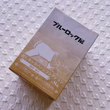 블루 록 블루 록 전시회 최애 캐릭터 배지 BOX 쿠니가미 렌스케