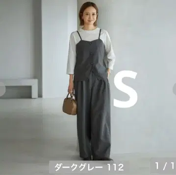 시마무라 다나카 리나 mysa 셋업 그레이 S 사이즈
