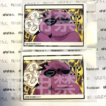 이루마 군 명장면 스티커 모후에고