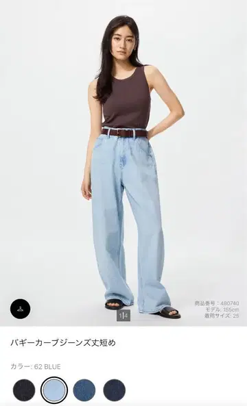 배기 커브 청바지 62 BLUE 숏 기장 21