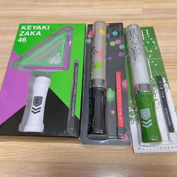 케야키자카46 응원봉 3개 세트