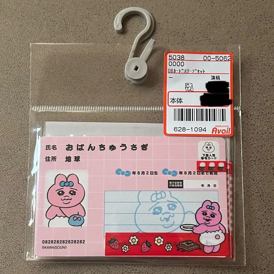 1번째 상품 이미지
