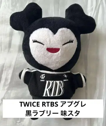 TWICE RTBS 업글 블랙 러블리 아지스타