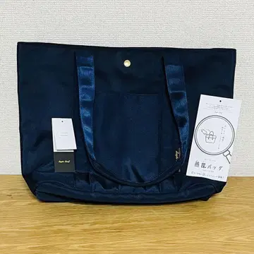 레가토 라르고 A4 토트백 간탄 백 네이비