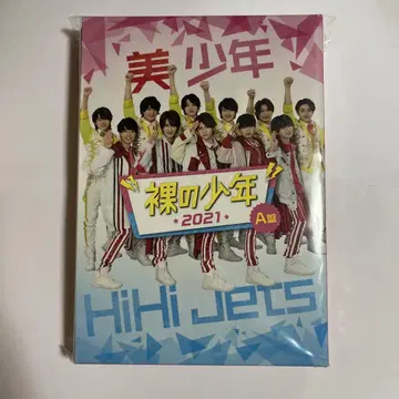 맨몸의 소년 A반 2021 라이브 DVD