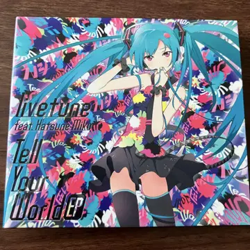 하츠네 미쿠 Tell Your World EP 초회 한정판