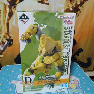 제일복권 죠죠의 기묘한 모험 D상 더 월드 MASTERLISE
