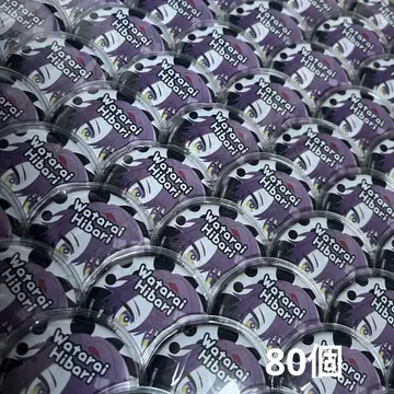 푸치산지 와타라이 히바리 캔뱃지 80개