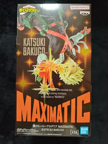 나의 히어로 아카데미아 MAXIMATIC 바쿠고 카츠키 피규어