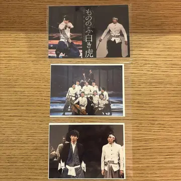 모노노후노 시로키 토라 브로마이드 엽서