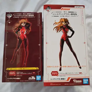 제일복권 신 에반게리온 시키나미 아스카 랑그레이 라스트원상