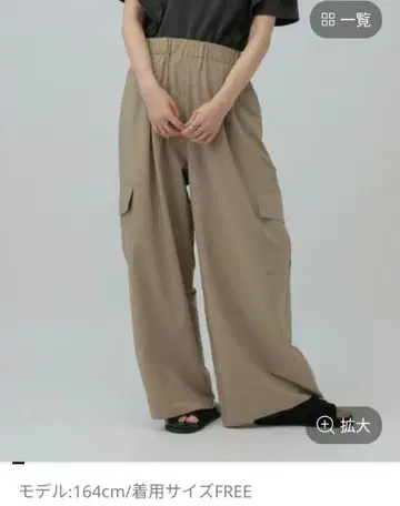 [새상품 택 포함] LEPSIM 이지 카고 팬츠 그레이지