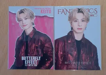 기무라 케이토 FANTASTICS 포토 카드 레어 카드 세트