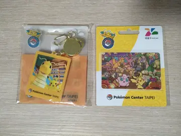 타이베이 포켓몬 센터 한정 Easy card