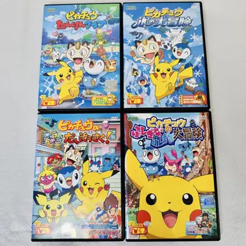 포켓몬 피카츄 DVD 4세트 새상품 케이스 포함