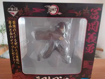 귀멸의 칼날 토미오카 기유 제일복권 피규어 라스트원