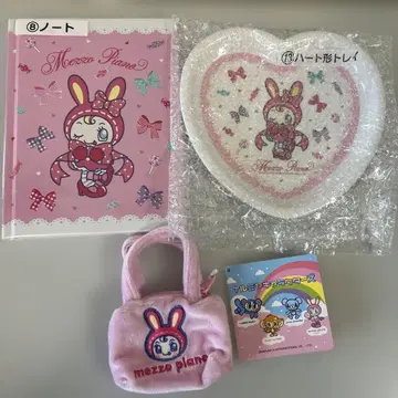 [메조피아노] 새상품 베리에 나루미야 캐릭터 미니 파우치 뽑기 세트