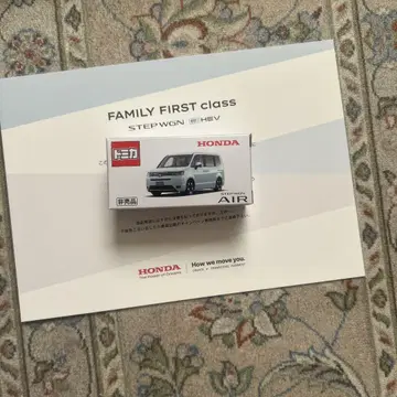 토미카 혼다 스텝왜건 당선품