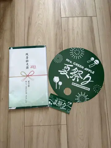 Mrs. GREEN APPLE 여름 축제 손수건 부채 스티커 세트