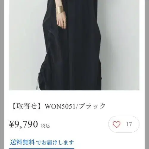 2번째 상품 이미지