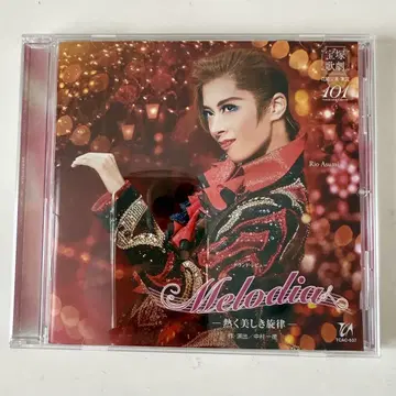 Melodia (멜로디아) 다카라즈카 하나구미 실황 CD (오비 포함)