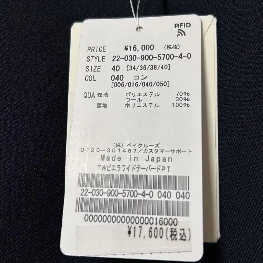6번째 상품 이미지