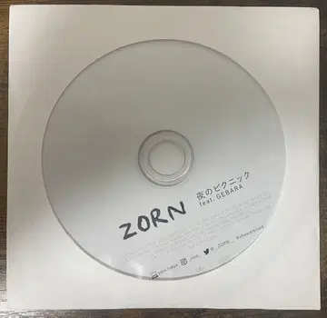 ZORN 밤의 피크닉