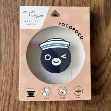 Suica 펭귄 스마트폰 그립 수평 씨 pocopoco
