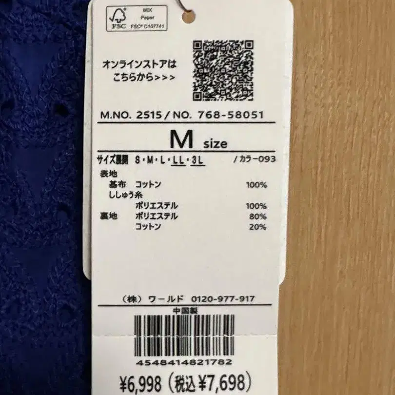 7번째 상품 이미지
