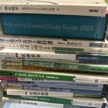 간호학교 교과서
