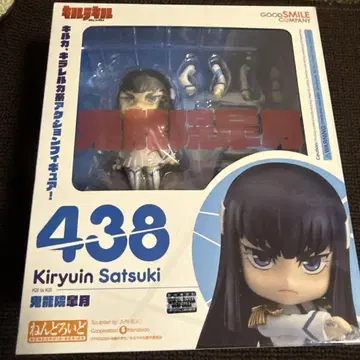 킬라킬 키류인 사츠키 넨도로이드 438 미개봉 새상품