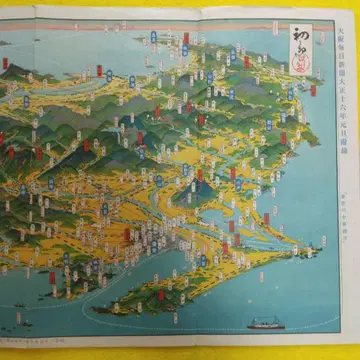 초사부로의 조감도 대형