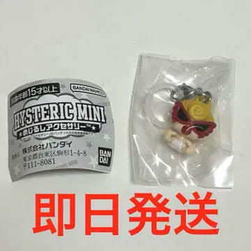 HYSTERIC MINI 히스테릭미니 메지루시 액세서리