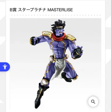 스타 플래티넘 MASTERLISE 피규어