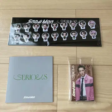 Snow Man SERIOUS 혜택 세트