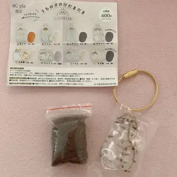 우리 아이 털뭉치 키지토라 가챠가챠 캡슐 토이
