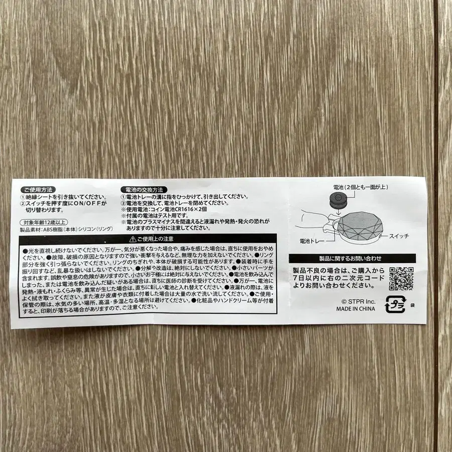 4번째 상품 이미지