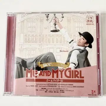 ME AND MY GIRL (미마이) 다카라즈카 꽃 CD (오비 포함)